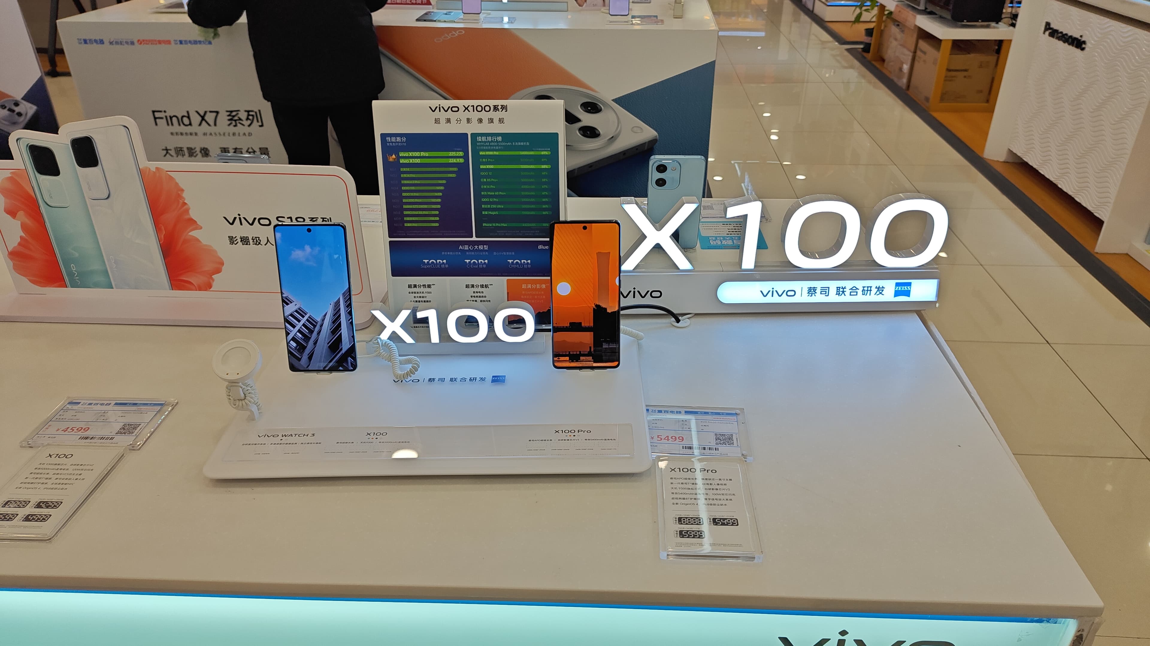 Vivo X100